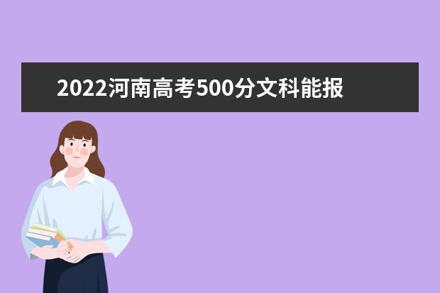 中山錄取分數線2020是多少_中山錄取分數線是多少_中山大學錄取線多少分2023