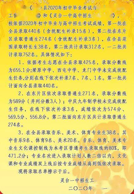 湛江市招生考試網(wǎng)_湛江市招生考試中心_湛江考試招生網(wǎng)登錄