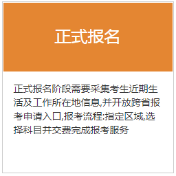 湖北考研報名時間2021_湖北考研報名2021報名時間_2024年湖北考研報名官網(wǎng)