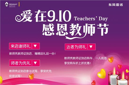 家長送給幼師的祝福語_2021新年幼師給家長祝福語_幼師送給家長的祝福語