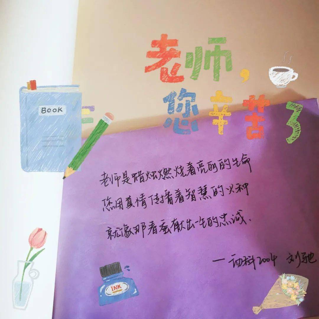 2021新年幼師給家長祝福語_家長送給幼師的祝福語_幼師送給家長的祝福語