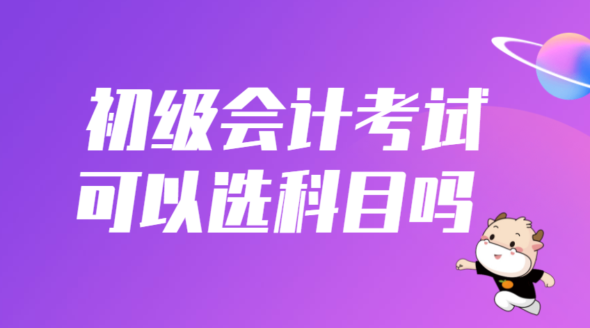 注會(huì)報(bào)名結(jié)果查詢_注會(huì)成績(jī)查詢網(wǎng)址_注會(huì)官網(wǎng)成績(jī)查詢?nèi)肟?/></p>
<p>2023年香港理工學(xué)院報(bào)名時(shí)間和考試時(shí)間分別是什么時(shí)候？</p>
<p>【1】報(bào)名時(shí)間</p>
<p>網(wǎng)上報(bào)名時(shí)間為2023年4月6日上午8:00至2023年4月28日晚上8:00。</p>
<p>【2】付款時(shí)間</p>
<p>2023 年 6 月 15 日至 6 月 30 日（上午 8:00 至下午 8:00）。</p>
<p><img src='http://www.extremelittle.com/uploadfile/2024/0225/1708853741979_1.png' alt=