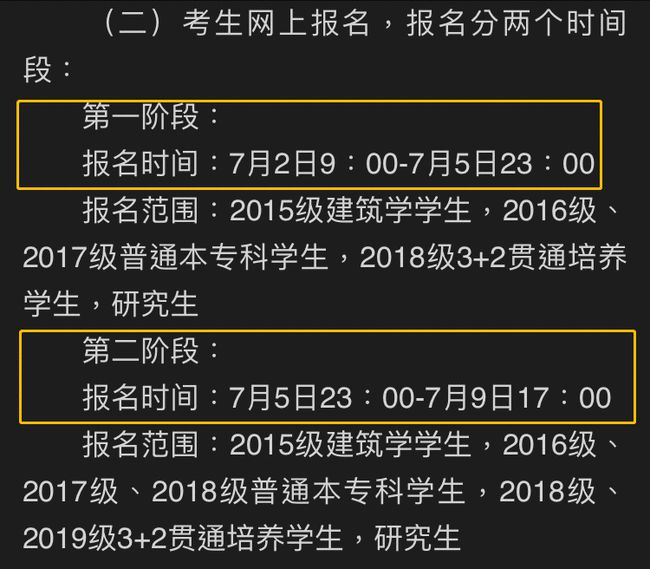 甘肅初級會計職稱考試報名時間_2024年甘肅初級會計職稱報名官網(wǎng)_2022甘肅初級會計職稱報名