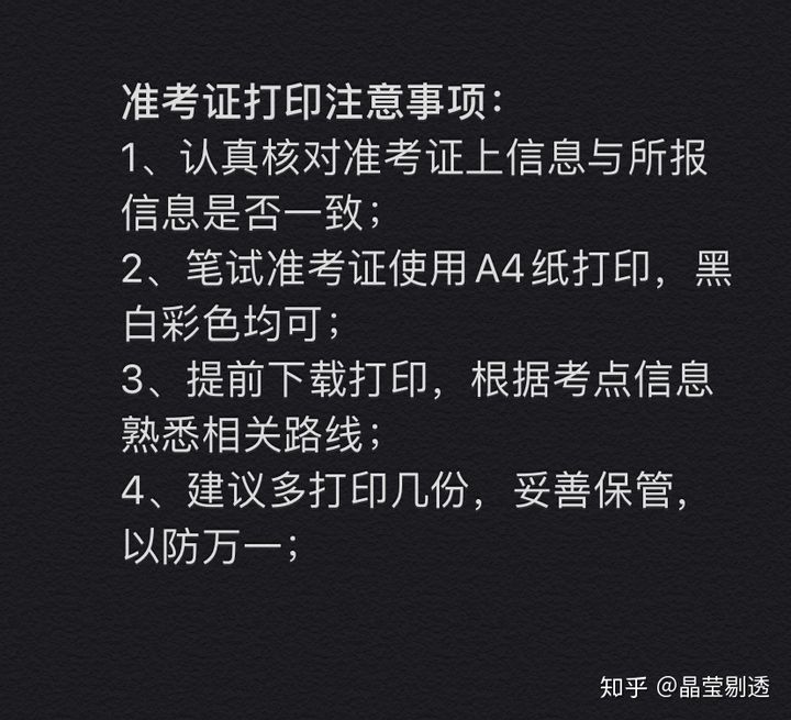 2024年甘肅初級會計職稱報名官網(wǎng)_甘肅初級會計職稱考試報名時間_2022甘肅初級會計職稱報名