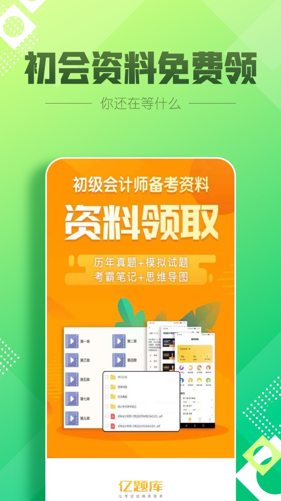 湖南省注冊會計師成績查詢時間_2024年湖南注冊會計師報名官網_湖南省注冊會計師考試