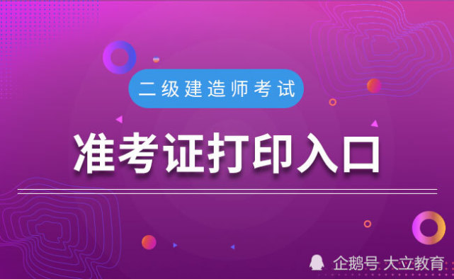 建造師人數_建造師全國多少人_2024全國一級建造師有多少人