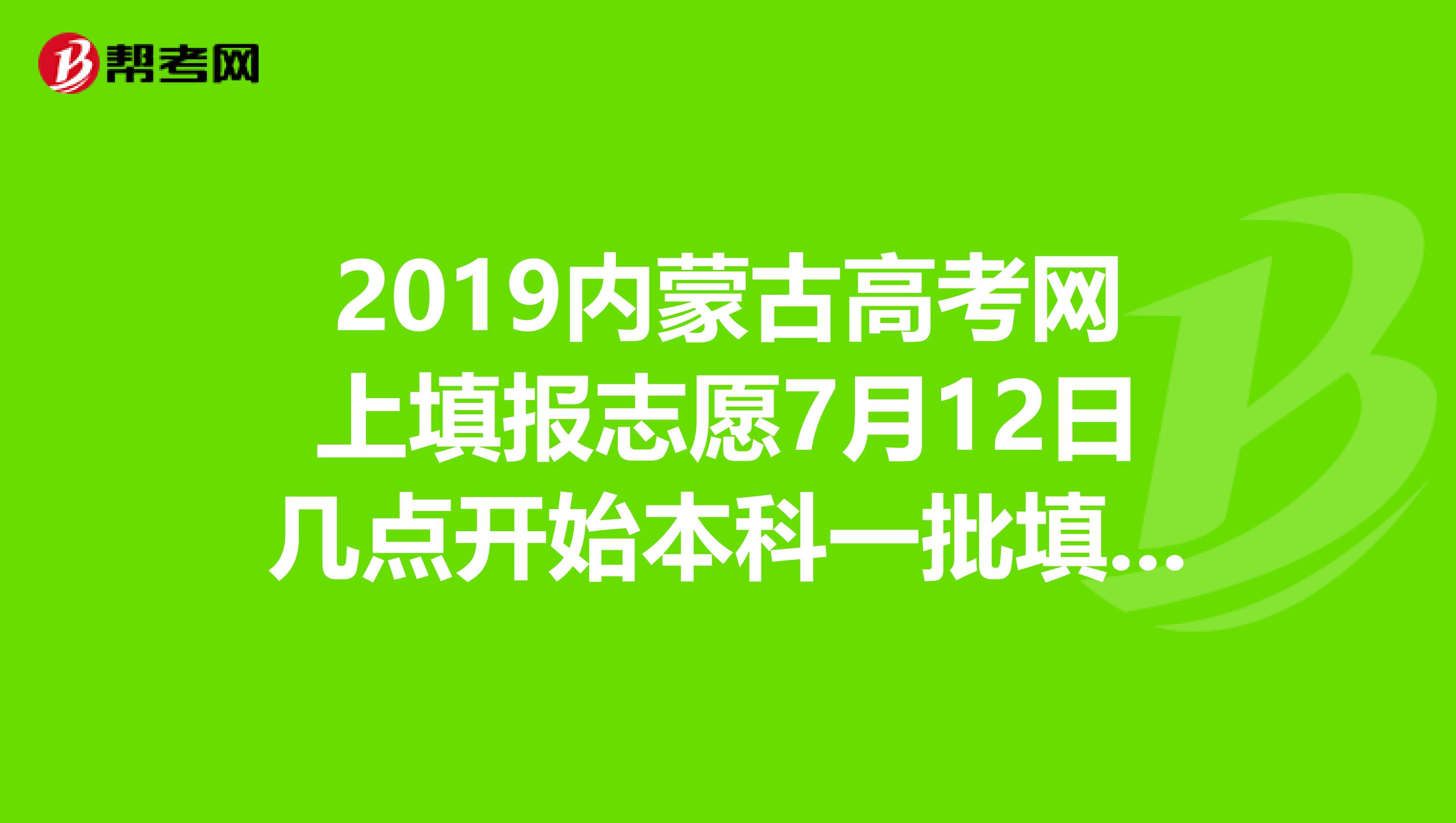 高考公布山東成績時候怎么查_山東高考成績什么時候公布_高考出成績時間山東