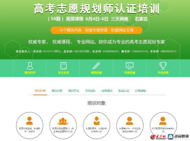 山東高考成績什么時候公布_高考公布山東成績時候怎么查_高考出成績時間山東