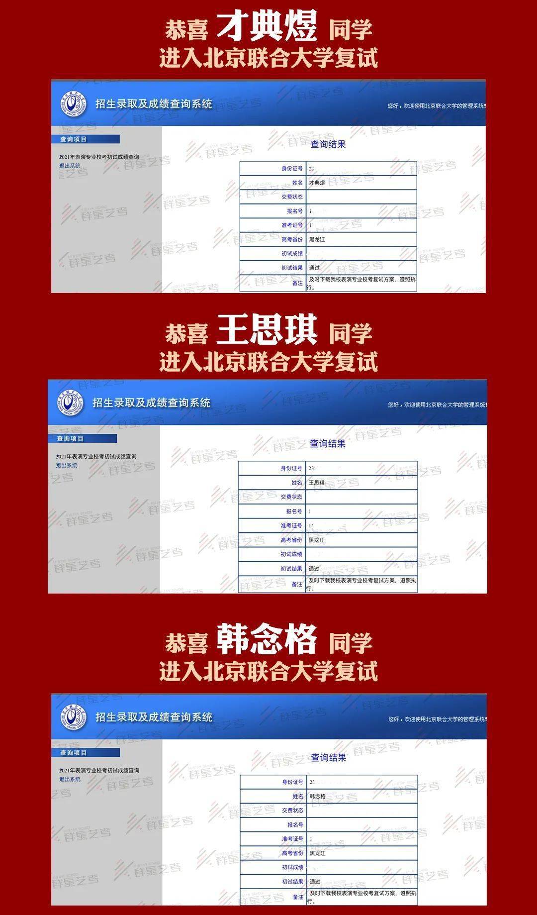 2024藝考分數線最新規定_藝考分數線改革_2022年藝考生分數線改革