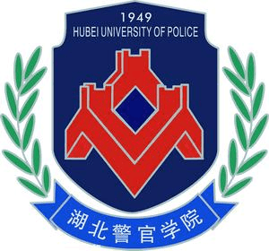 湖北警官學院招生簡章2020_湖北警官學院招生政策_湖北警官學院2024年招生要求