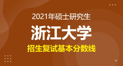 安陽工學院錄取分數線_安陽學院2021投檔分數線_安陽學院2021錄取位次