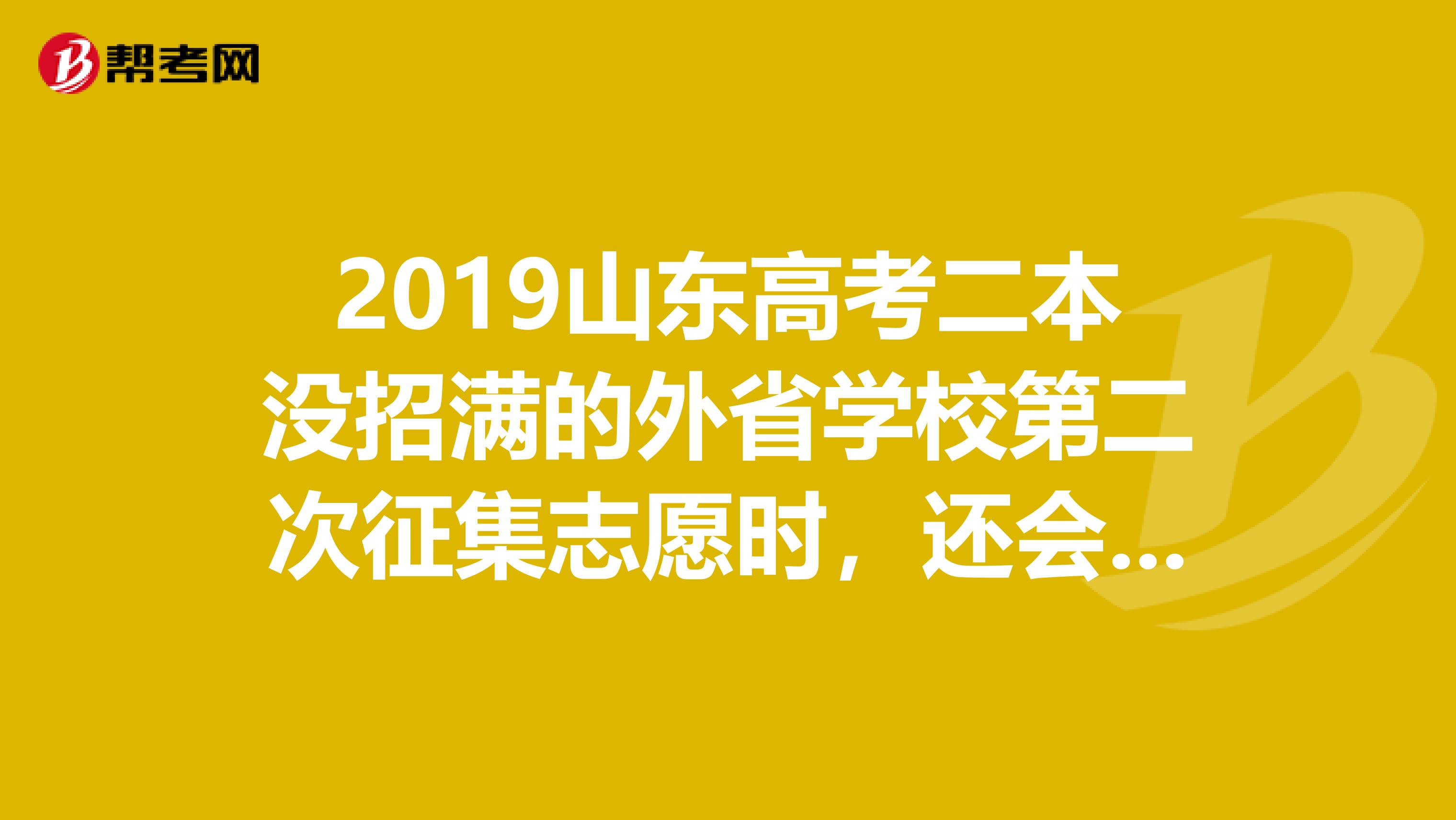春季高考山東時間2023_春季高考山東時間2021_山東春季高考時間