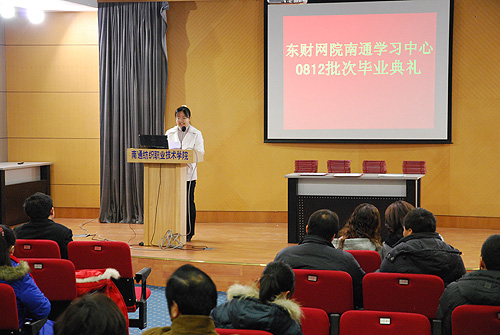 南通農業職業技術學院代碼_南通農業職業技術學院更名_南通農業職業技術學院