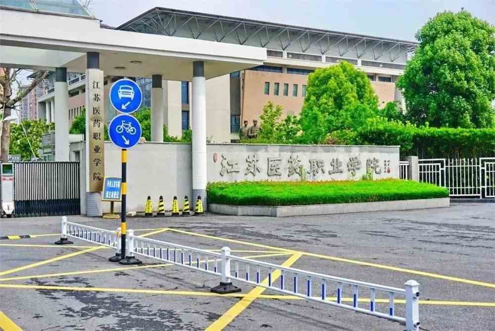 技校招生簡章_招生技校簡章范文_技校的招生簡章