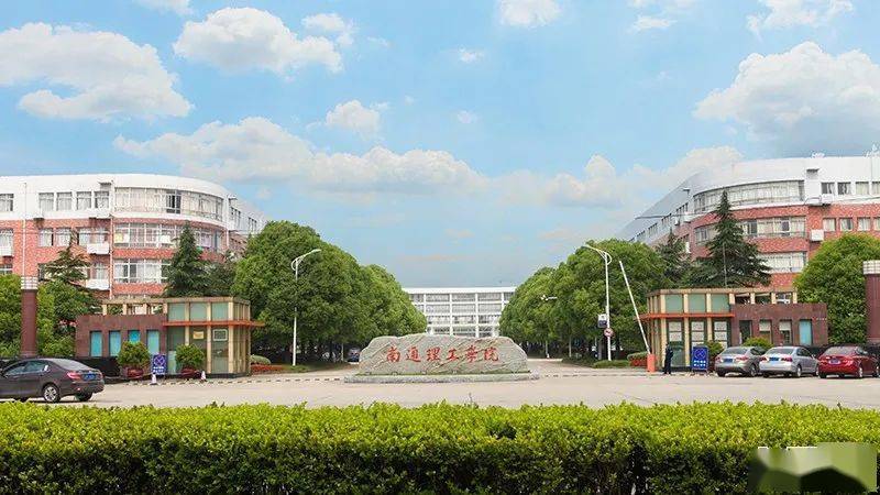 南通南通大學(xué)_南通大學(xué)百科_南通大學(xué)主頁(yè)