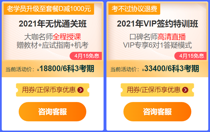 注會考試報名時間_注會報名時間與考試時間_報名考試注會時間怎么填