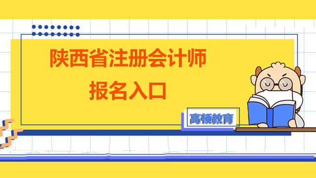 注會考試報名時間_注會報名時間與考試時間_報名考試注會時間怎么填