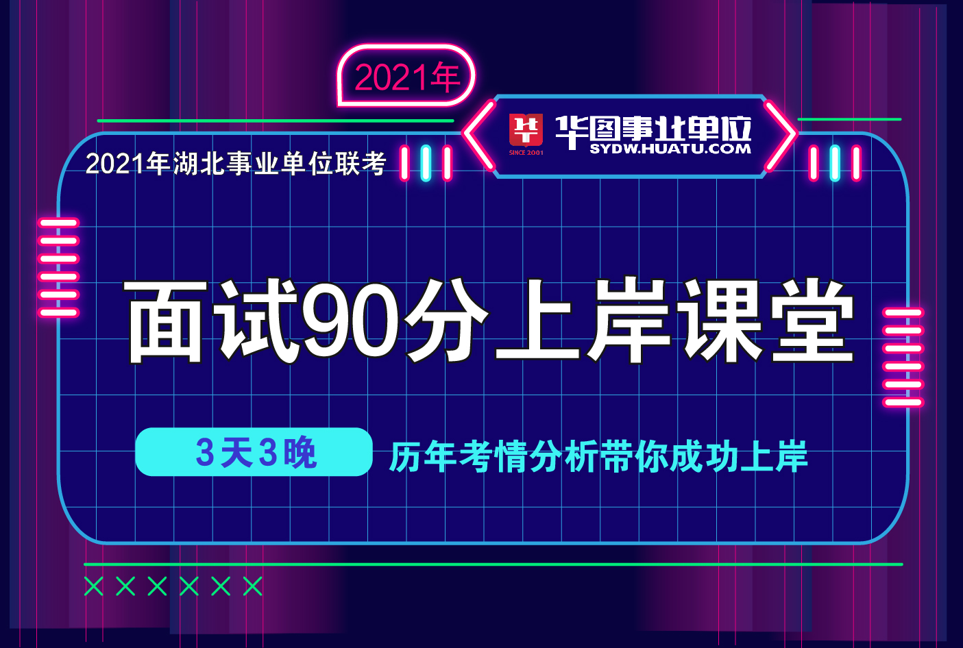 湖北三峽職業(yè)技術(shù)學(xué)院投檔線_湖北三峽職業(yè)技術(shù)學(xué)院錄取線_湖北三峽職業(yè)技術(shù)學(xué)院分?jǐn)?shù)線