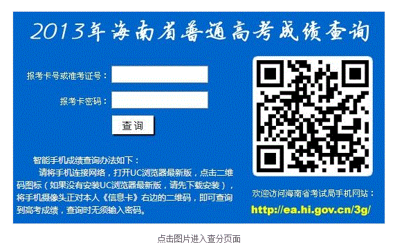 海南自考考試報名官網_海南省自考報名_2024年海南自考報名官網