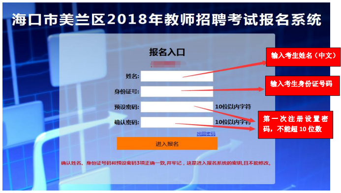 2024年海南自考報名官網_海南自考考試報名官網_海南省自考報名