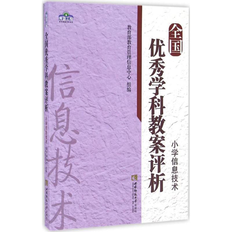 山東師范大學錄取查詢_山東師范大學錄取情況查詢_師范錄取查詢山東大學錄取分數(shù)