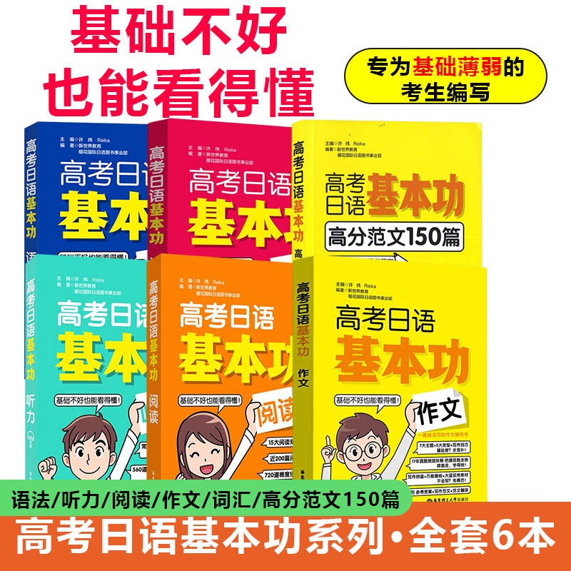 廣州二模語文試卷答案_廣州二模語文試題_廣州二模語文答案