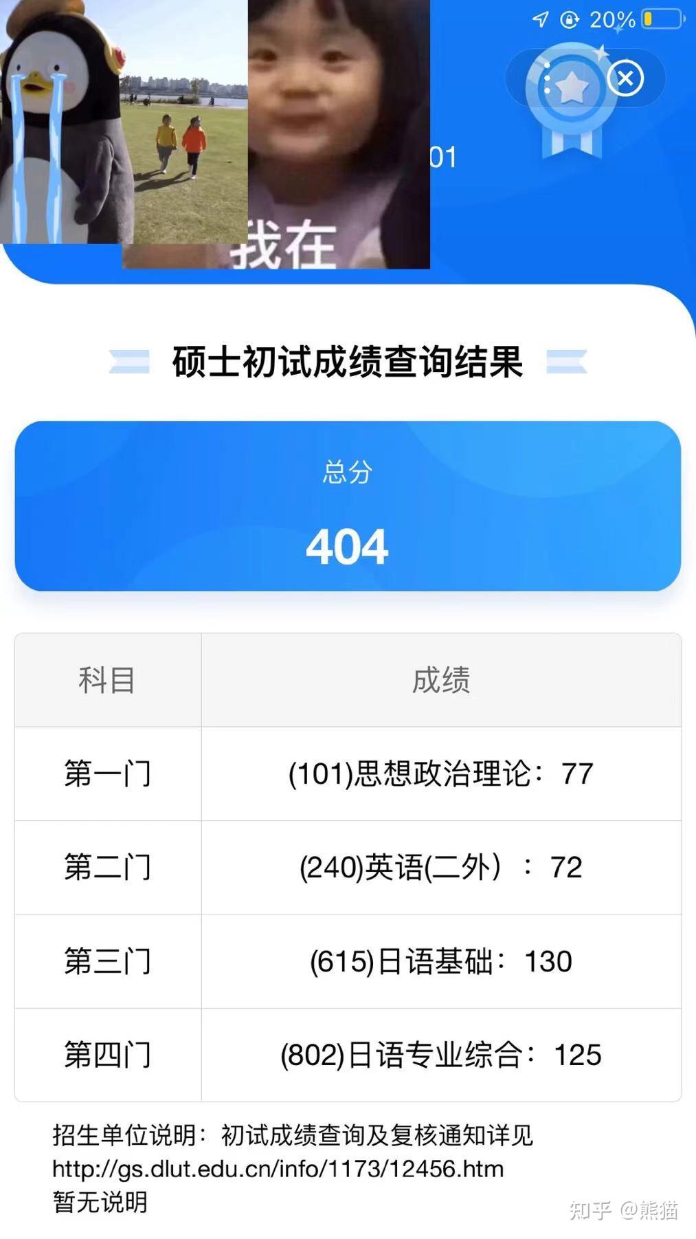 科目考研時間_2024研究生考試科目安排_考研科目考試安排