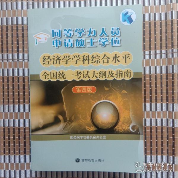 上海經濟師考試準考證打印時間_上海經濟師考后審核嚴格嗎_2024年上海經濟師準考證打印
