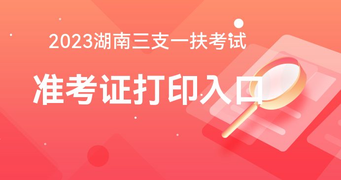 2022年天津自考報名_天津自考日期_2024年天津自考準考證打印