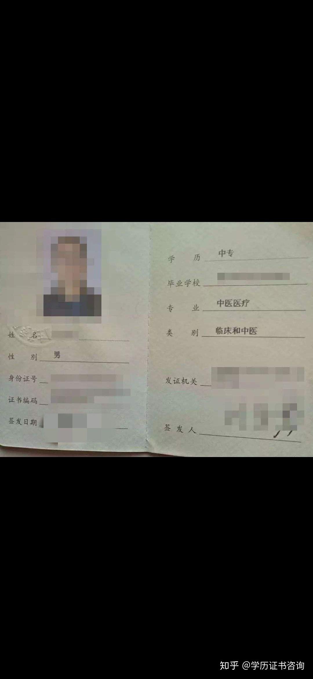 國家的醫學考試網_國家醫學考試網上報名入口_國家醫學考試網報名入口官網