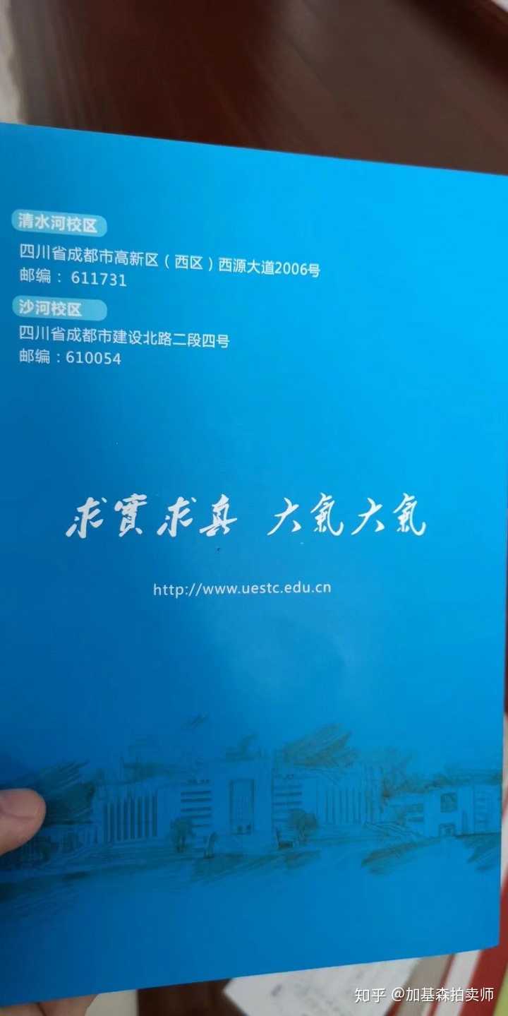 科技排名電子大學全國第幾名_各大電子科技大學排名_全國電子科技大學排名