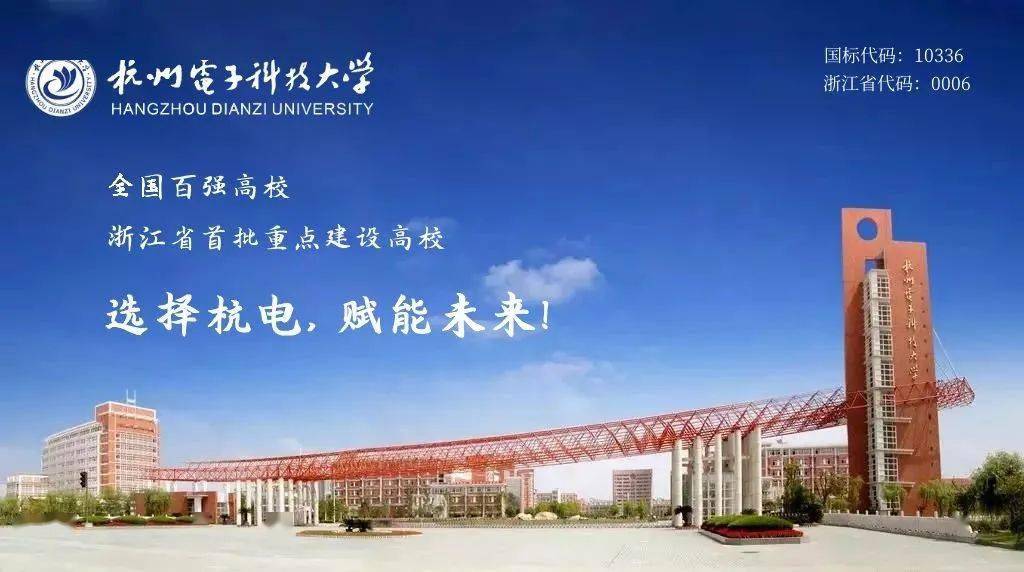 科技排名電子大學全國第幾名_各大電子科技大學排名_全國電子科技大學排名