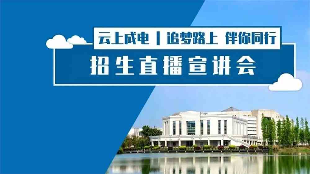 科技排名電子大學全國第幾名_各大電子科技大學排名_全國電子科技大學排名