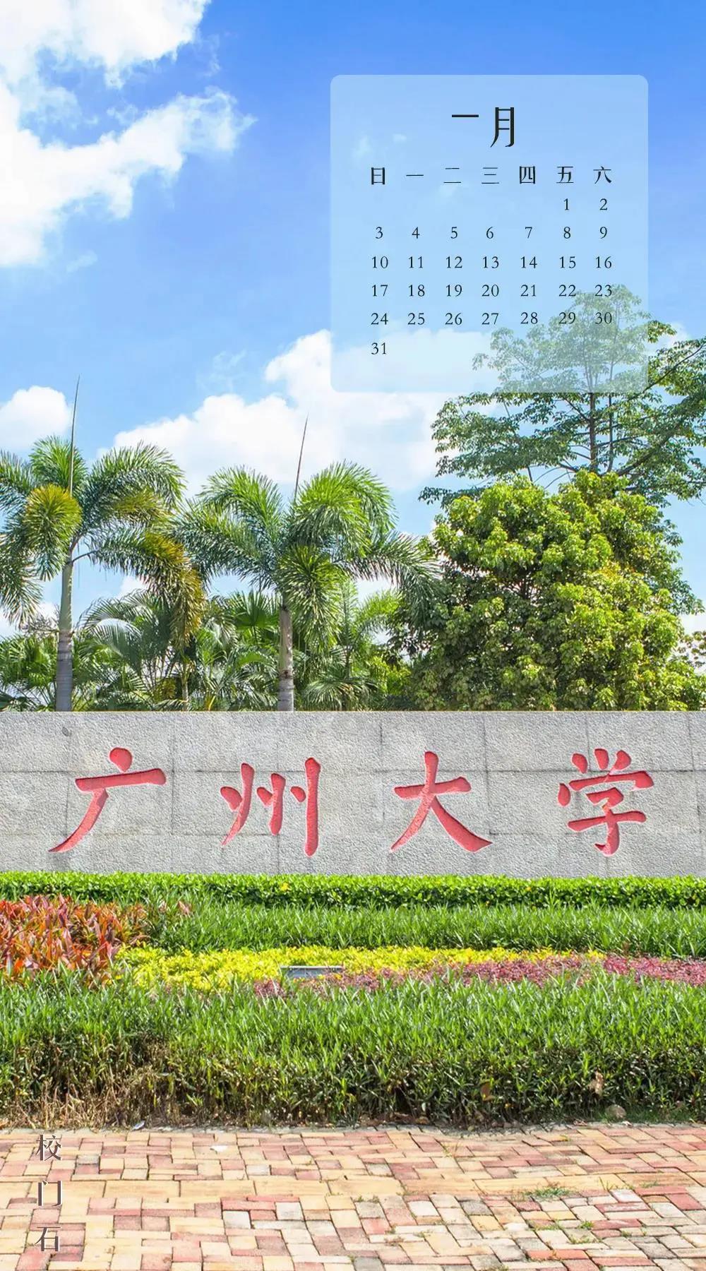 南方學院廣州南站的車停在哪里_南方學院廣州校友會_廣州南方學院