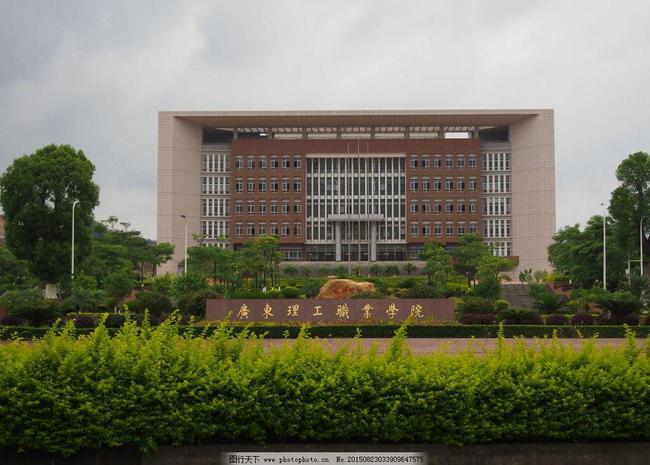 南方學院廣州南站的車停在哪里_南方學院廣州校友會_廣州南方學院