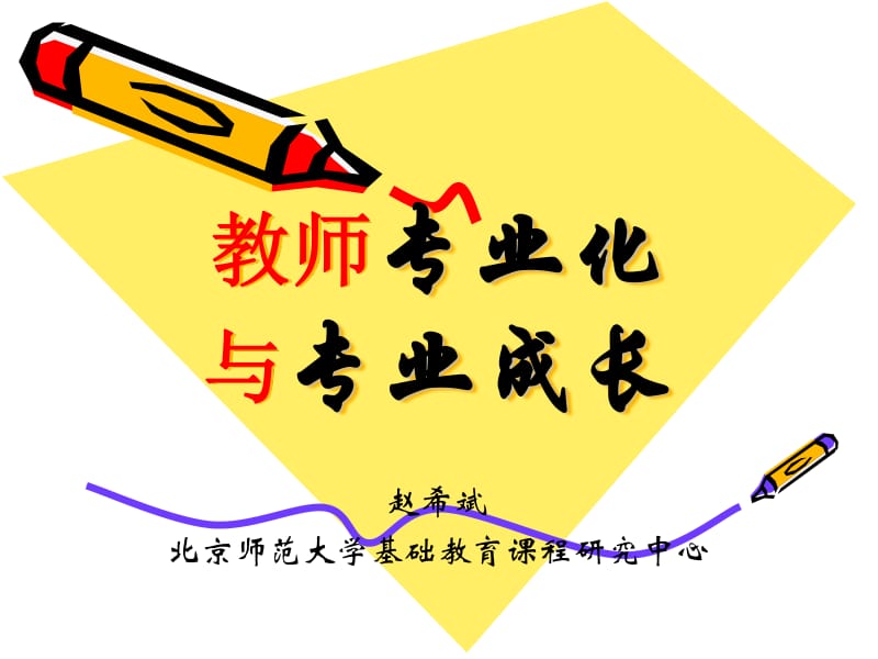 河北民族師范學院原名是啥_河北民族師范學院熱搜_河北民族師范學院怎么樣
