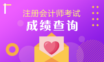 湖南初級會計職稱考試報名_2024年湖南初級會計職稱報名官網_湖南省初級會計職稱