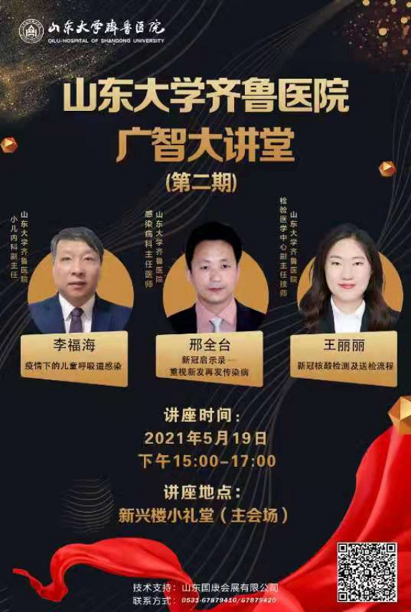 山東遠(yuǎn)程教師教育網(wǎng)_山東教育遠(yuǎn)程教育網(wǎng)_山東遠(yuǎn)程教育網(wǎng)