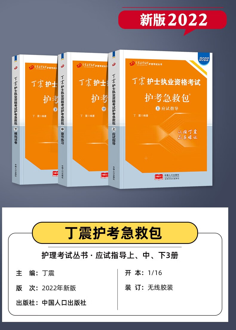 護士證資格成績查詢_護士資格證成績_護士證資格成績多久出來