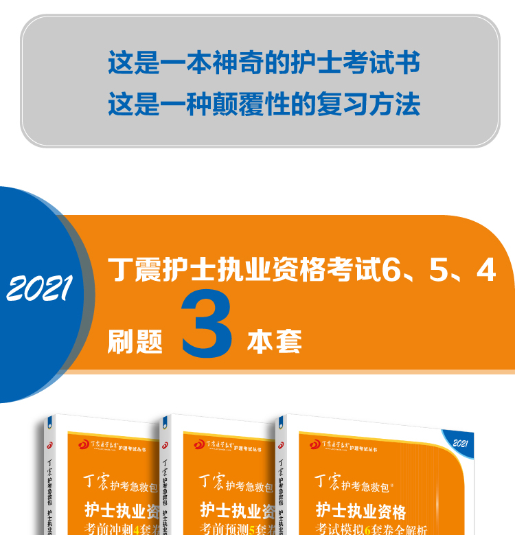 護士資格證成績_護士證資格成績查詢_護士證資格成績多久出來