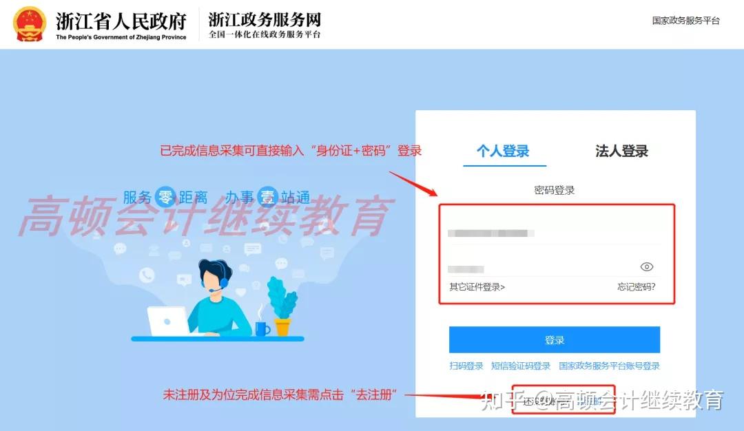 湖北省初級(jí)會(huì)計(jì)職稱報(bào)名_2024年湖北初級(jí)會(huì)計(jì)職稱報(bào)名官網(wǎng)_湖北會(huì)計(jì)初級(jí)職稱考試