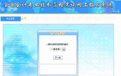 湖北省初級(jí)會(huì)計(jì)職稱報(bào)名_2024年湖北初級(jí)會(huì)計(jì)職稱報(bào)名官網(wǎng)_湖北會(huì)計(jì)初級(jí)職稱考試