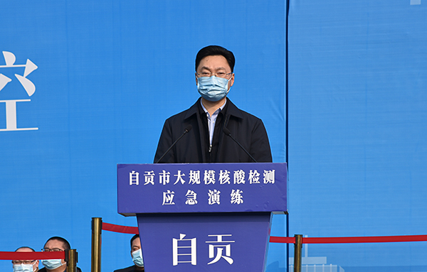 自貢市人事網_自貢市人事網_自貢市人事網