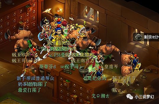 夢(mèng)幻元宵燈謎答案_夢(mèng)幻元宵節(jié)燈謎_夢(mèng)幻2020元宵節(jié)燈謎題庫(kù)