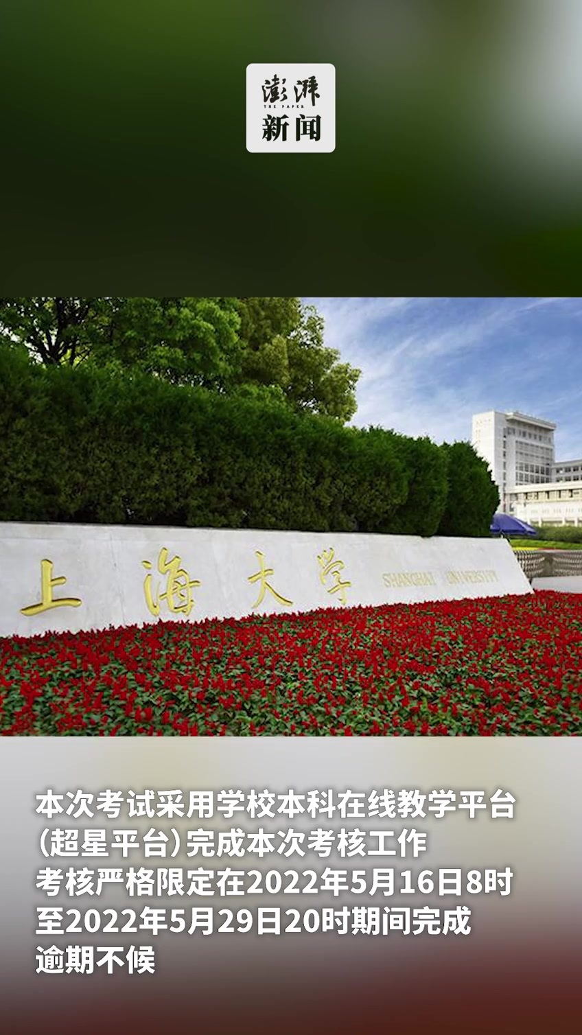 安陽師范中外合作辦學怎么樣_安陽師范中外合辦學費_安陽師范學院中外合作辦學