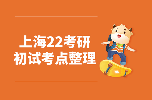 監理考試打印準考證_監理工程師打印準考證時間_2024年上海監理工程師準考證打印