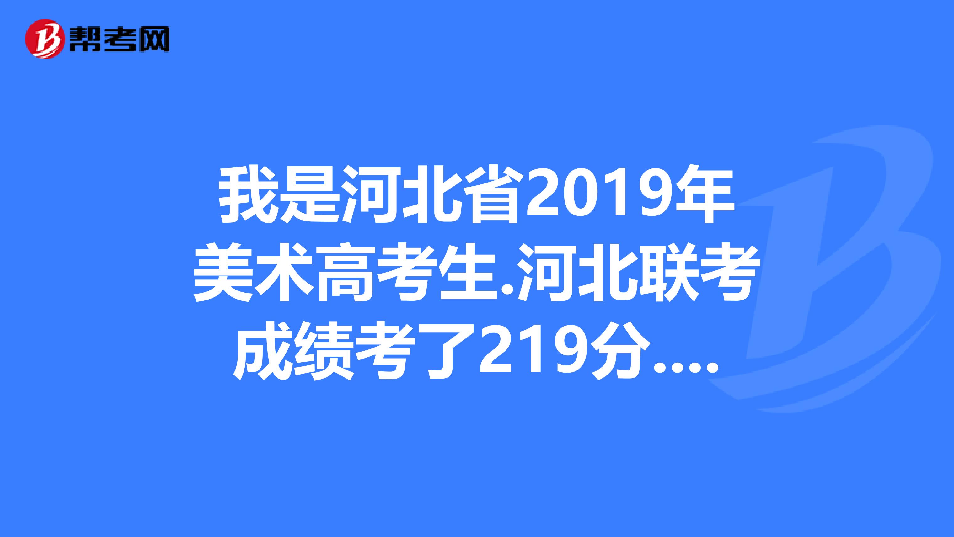 入口查詢河南成績會考網站官網_入口查詢河南成績會考網站_河南會考成績查詢網站入口