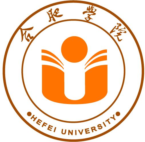 2024年安徽經濟學院_安徽大學經濟學院聯系電話_安微大學經濟學院