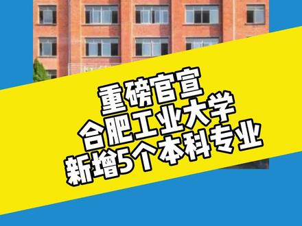 安徽大學經濟學院聯系電話_安微大學經濟學院_2024年安徽經濟學院