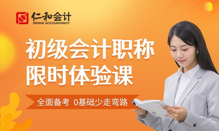 青海省初級會計證書_2024年青海初級會計職稱準考證打印_青海省初級會計職稱